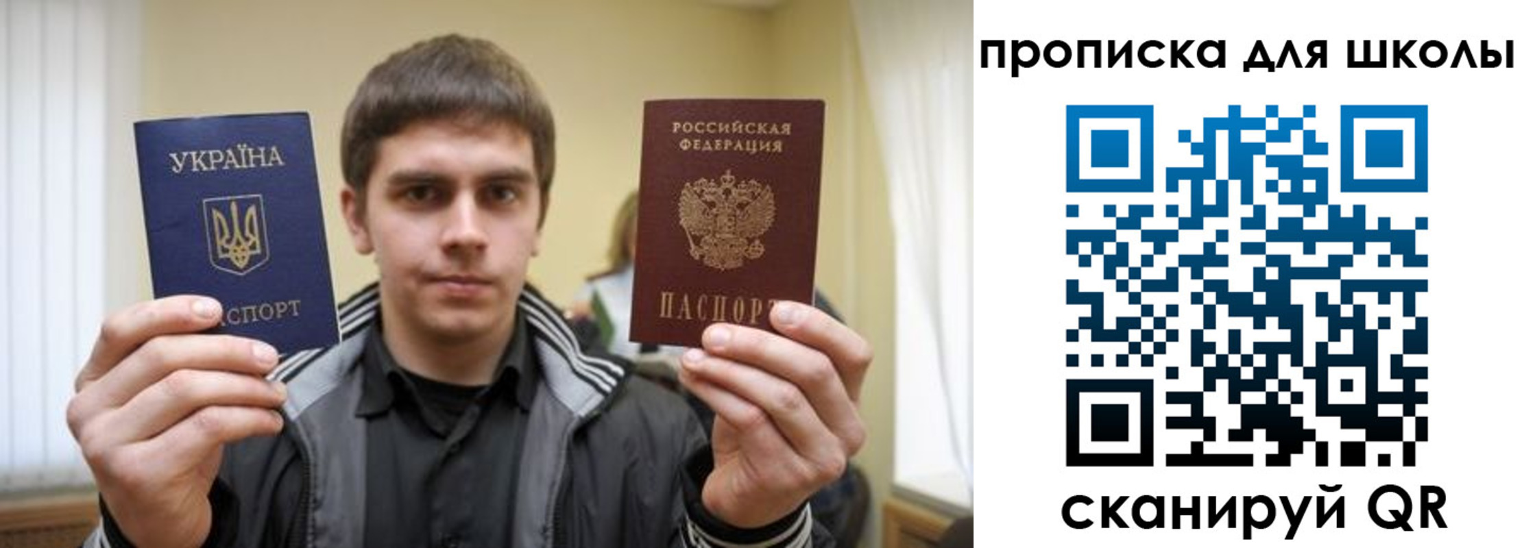 регистрация для дет. сада в Кизляре